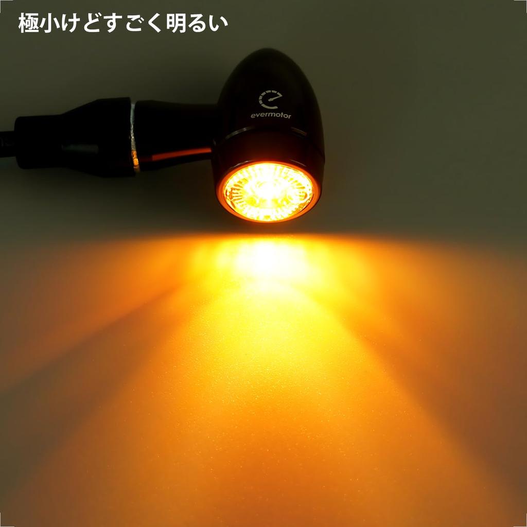 evermotor Светодиодный указатель поворота для мотоцикла: Процесс ЧПУ, Черная покраска и Алюминиевый сплав, Тип пушечного ядра,