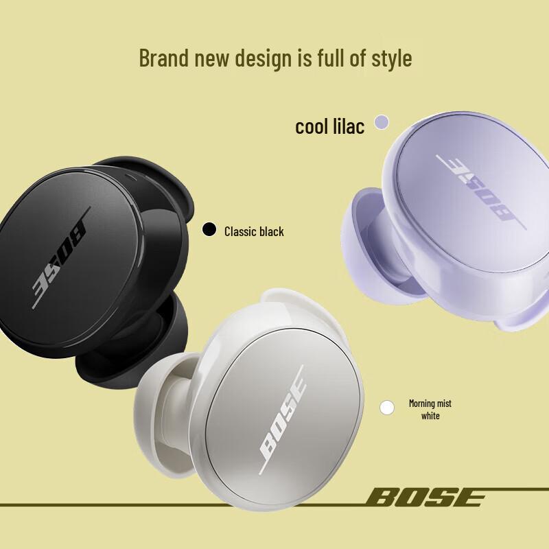Bose QuietComfort Earbuds II