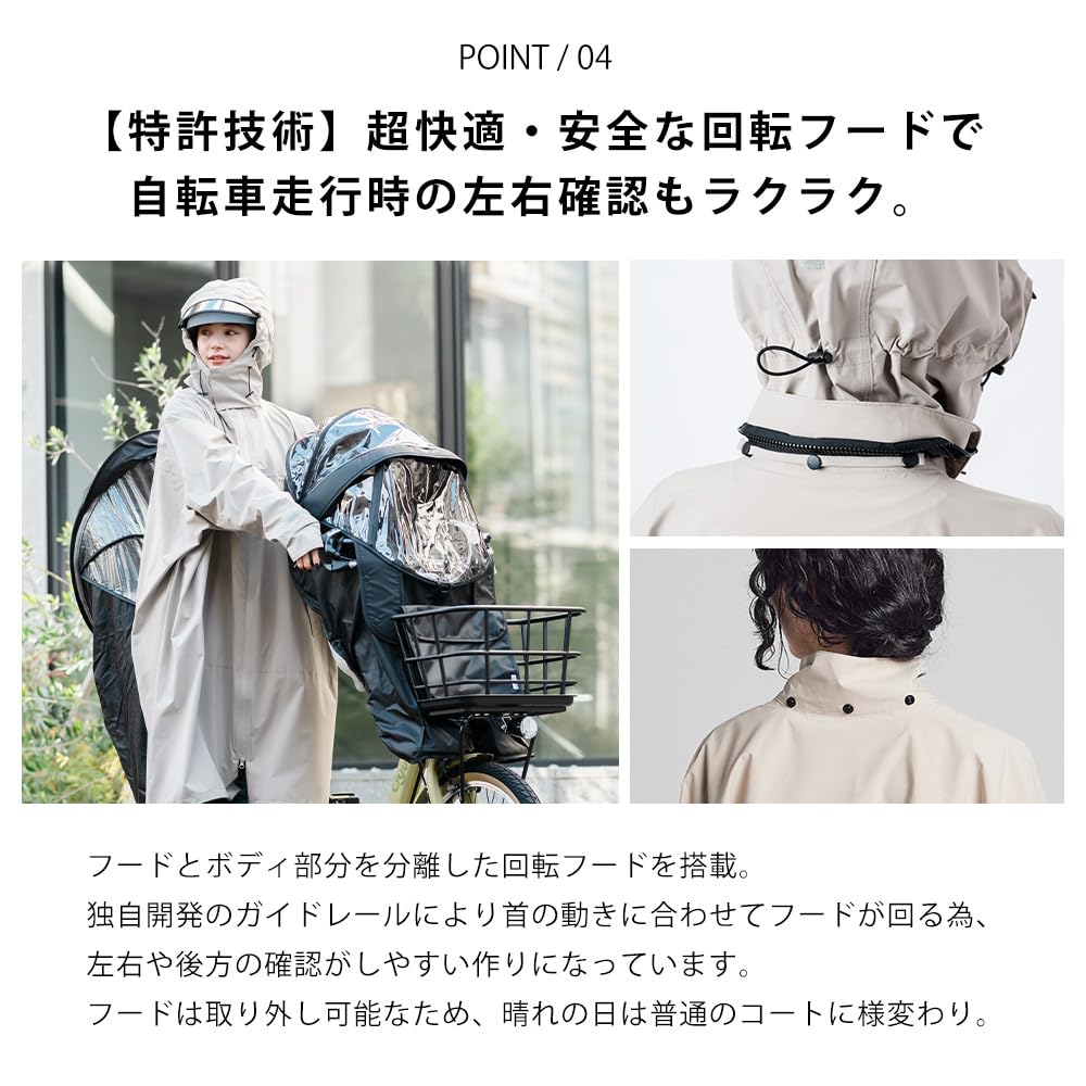 Дождевик для рюкзака шлема Cycle Mode High Poncho EX [Ametohare] велосипеды, совместимый, совместимый, AH-101 (JP, Алфавит, M, Черный)