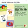 Uniqlo Боди BN PictureBook с длинным рукавом 1P 60см