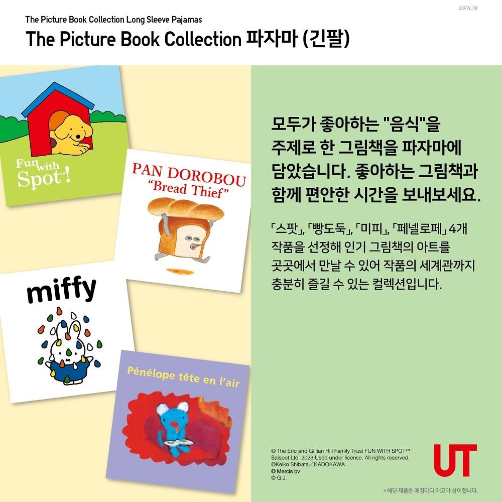 Uniqlo Боди BN PictureBook с длинным рукавом 1P 60см
