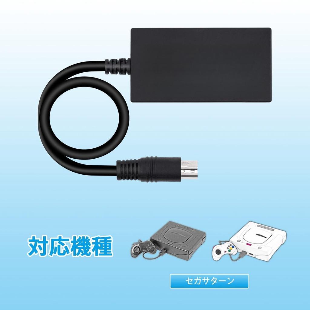 Конвертер HDTV в HDMI для SEGA Saturn Видеовыход Конвертация HDMI Подключение Конвертер Совместим с SEGA Saturn Подключи и играй Без задержки Черный