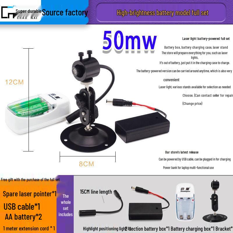 Adjustable Infrared Laser Module for Industrial Dot and Cross Line Marking