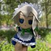 Реальное фото Проект TouHou Fumo Плюшевая игрушка Хакурей Рейму Комейдзи Сатори Кирисаме Мариса Мягкие аниме плюшевые игрушки Подарки Девушка