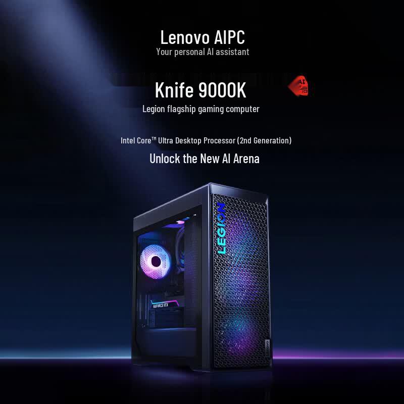 Lenovo Legion Blade K-Series Gaming & Business Desktop PC (CN version)