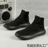 Обувь зимняя бархатная новая большого размера fly-woven парные высокие кеды с хлопковыми носками обувь