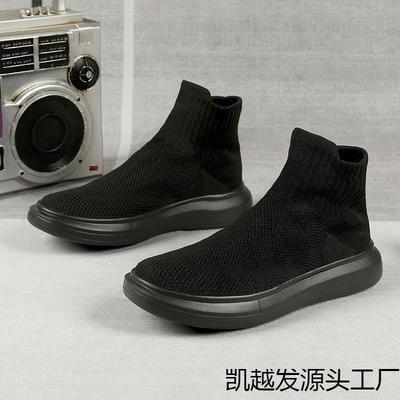 Обувь зимняя бархатная новая большого размера fly-woven парные высокие кеды с хлопковыми носками обувь