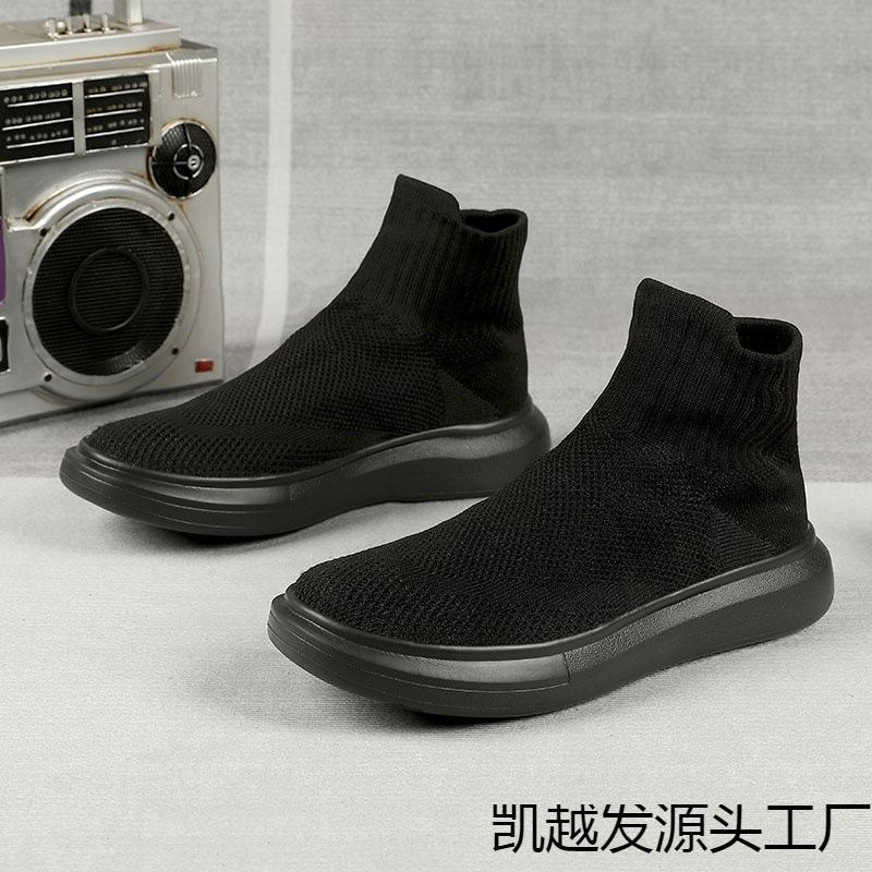 Обувь зимняя бархатная новая большого размера fly-woven парные высокие кеды с хлопковыми носками обувь