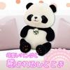 S.T.S.G Плюшевая подушка-панда, Милая подушка для тела, Пушистый зверь, Идеально подходит для сна вместе, Успокаивающий подарок, Уникальный (большой)