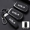 Кожаный чехол-брелок для автомобильного ключа KN Sportage R Stinger Sorento Ceed Cerato Forte Niro Soul Telluride GTLine Аксессуары