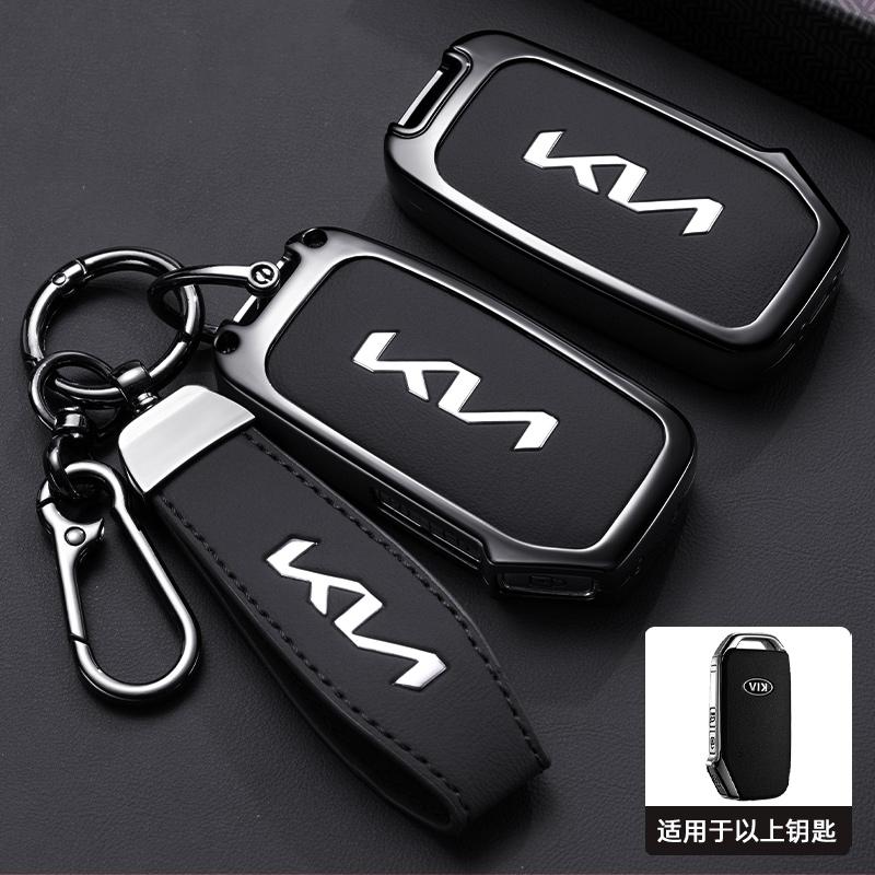 KXCG2 Leather Car Remote Key Case Cover For KIA KN Sportage R Stinger Sorento Ceed Cerato Forte Niro Soul Telluride GTLine Accessories