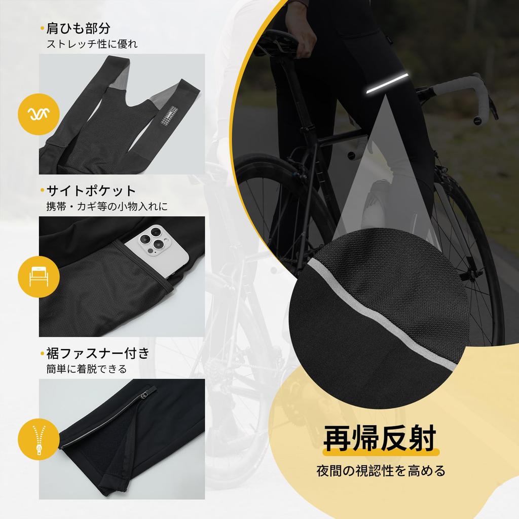 Велотрусы с лямками Santic для мужчин, Велотайтсы, С флисовой подкладкой, Осень/Зима Холодная погода, Велоспорт, Шоссейный велосипед, Велоодежда, 6-16°C (Черный, Размер M)