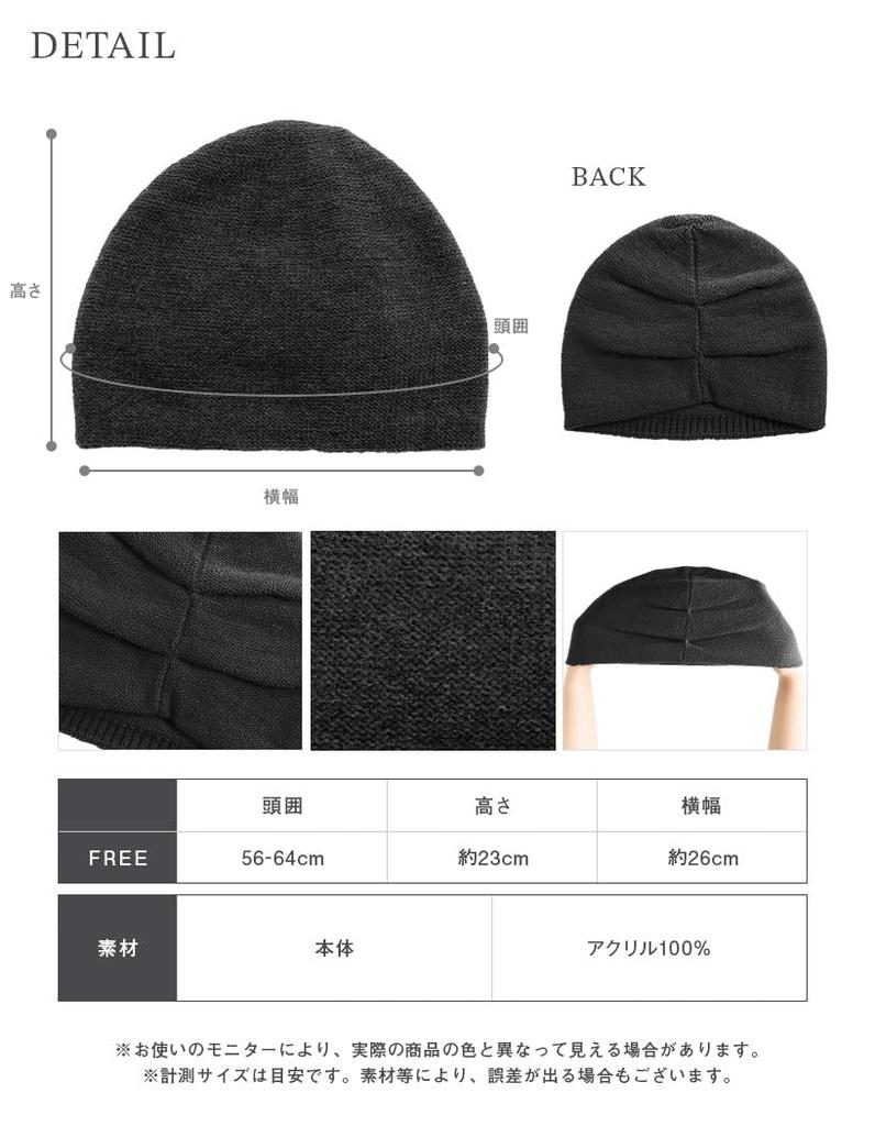 Knit Large Zerost Relaxed Cold Weather Protection Size Loo&c Men's Cap, Size, Watch, Fit, Unisex, [Free - Black]