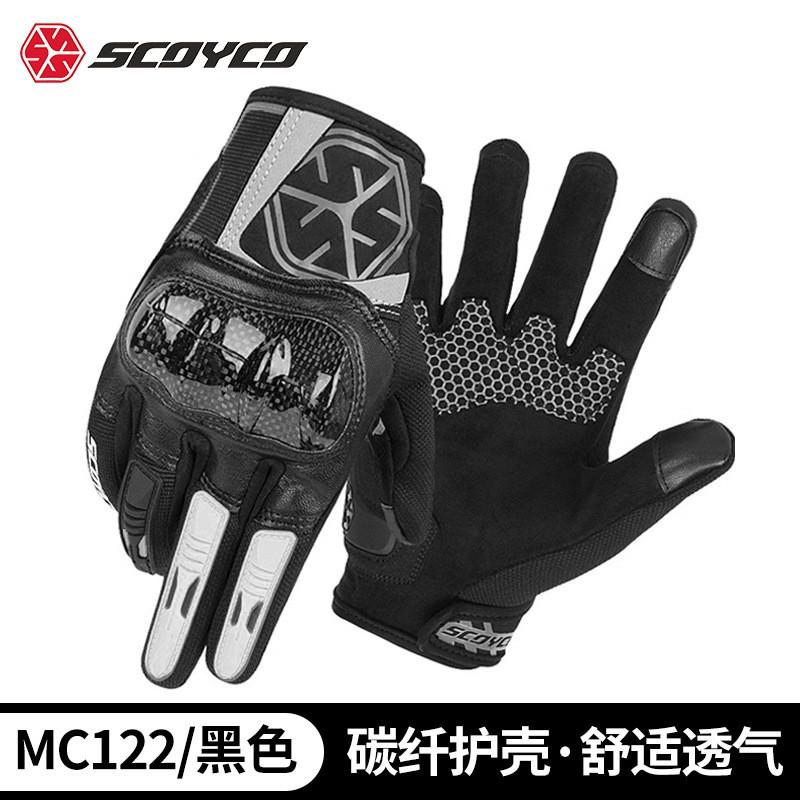 SCOYCO Motorcycle Riding Gloves Men Carbon Fiber Protection Full Finger Racing Street Use