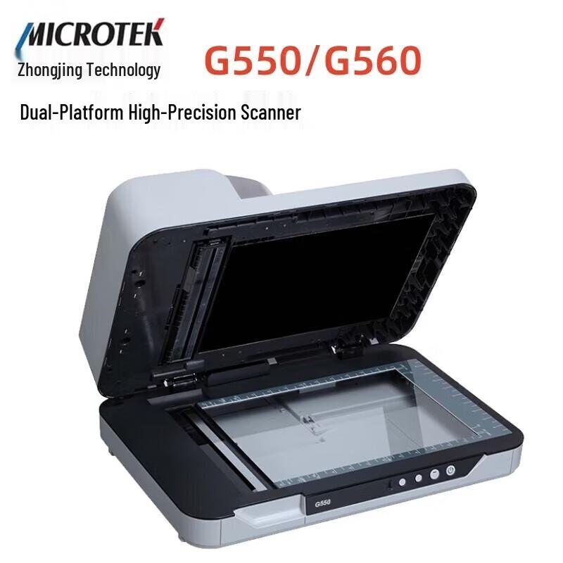 Microtek G550 A4 Duplex ADF Flatbed Scanner CN plug (adapter included)