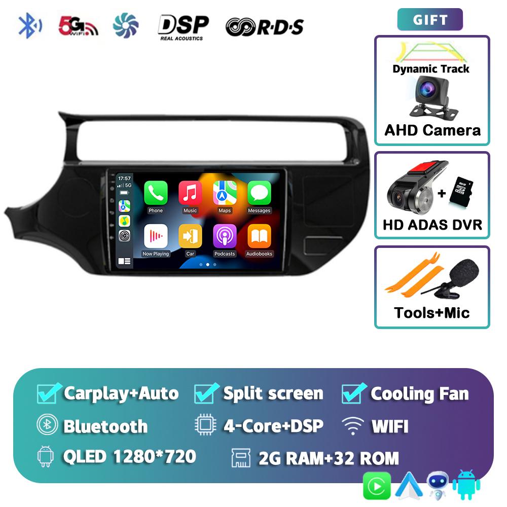 Android 14 Carplay Auto WIFI+4G Для Kia RIO 4 K3 2011-2017 Автомагнитола Мультимедийный Видеоплеер Стерео GPS Навигация Головное Устройство DSP