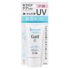Kao - Curel Интенсивно увлажняющая эссенция с защитой от УФ-лучей SPF 30 PA++