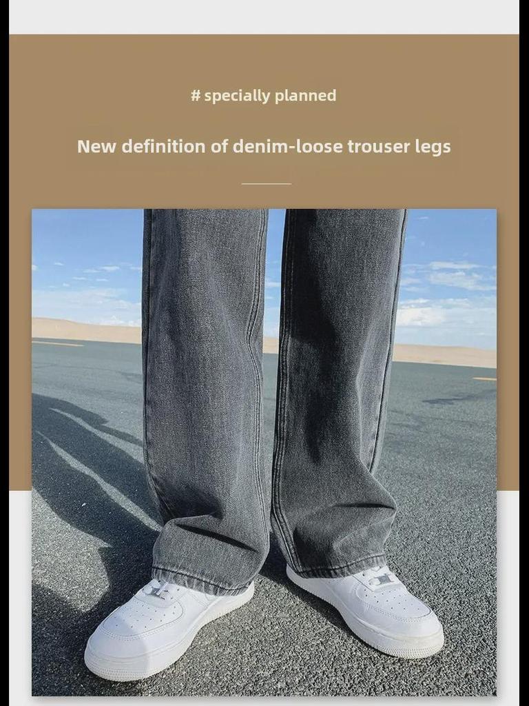 Осень 2021 г. Женские корейские джинсы с высокой талией и широкими штанинами длиной до пола