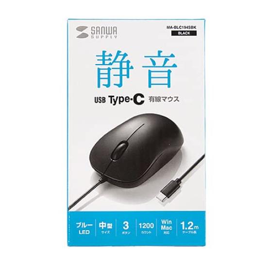 Sanwa Supply Wired Blue LED Mouse MA-BLC194SBK Type-C (Silent Type)