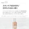 ByUR Serum Fit Skinny Glow Liquid Foundation (#21 Natural Beige) [Official/Authentic]
