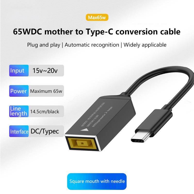 Pd65W Для Конвертера Dc Square Jack в Usb Type-C Зарядный Кабель Совместимый с Для Зарядного Устройства для Ноутбука Кабель Быстрой Зарядки