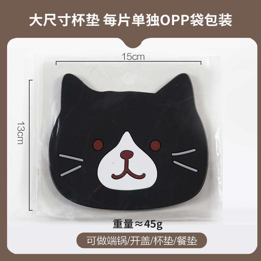 Cat cute coaster PVC non-slip and anti-scalding mat, bowl mat, silicone tea coaster, thermal insulation mat, placemat
