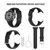 Силиконовый ремешок для часов Garmin Swim - В наличии
