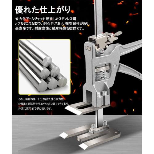 Set of 2 Hand Jacks, Hand Lifting Arm Tool, Lightweight and Compact Mini Jack Stands for Furniture Movement, Moving, Wall Tile Precision Locator, Viki