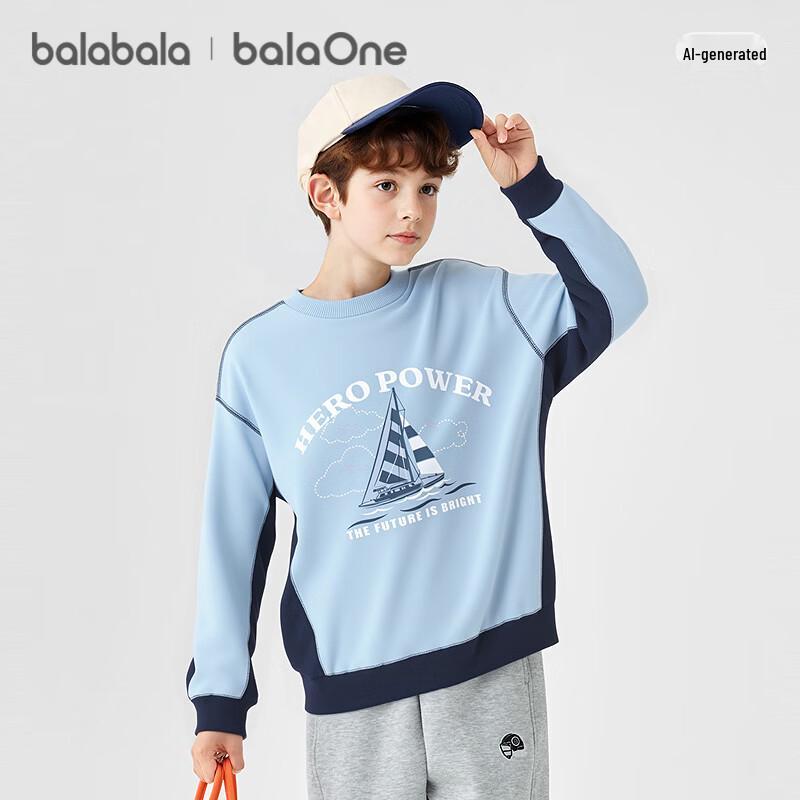 Детская толстовка с длинным рукавом Balabala balaOne