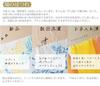 Izumi Kobai Komon Tenugui Japanese Traditional Hand Towels 3390cm 5-Pack Japan