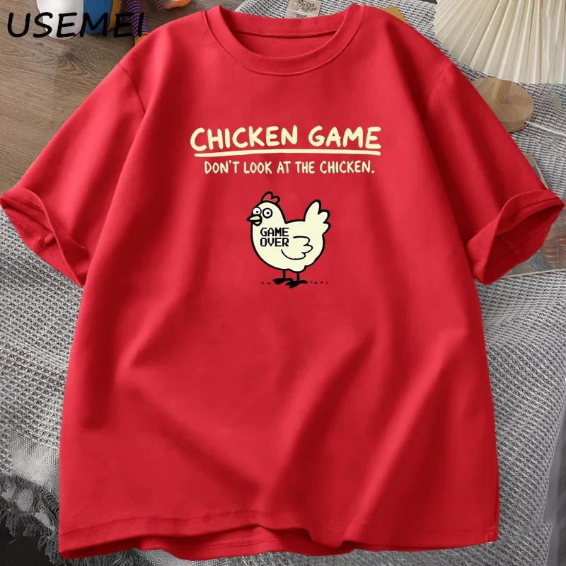 Unisex Chicken Game Don't Look At The Chicken Funny T Shirts Short Sleeve O Neck Graphic Tees Women Designer Clothes Streetwear