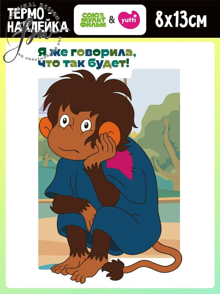 Термотрансфер