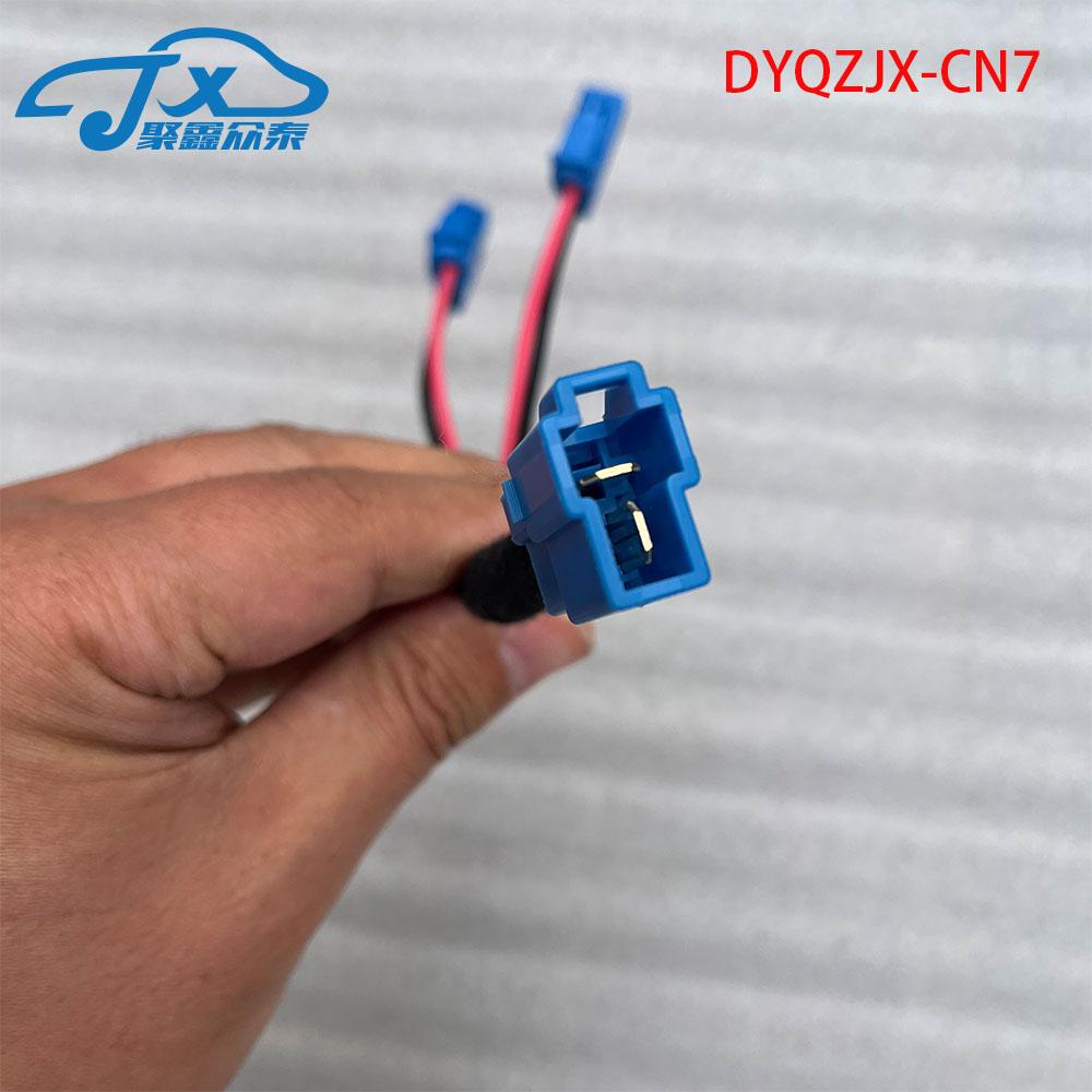 DYQZJX-CN7 для Hyundai Elantra CN7 задняя воздуховыпускная розетка USB-кабель-адаптер адаптер прикуривателя