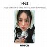 I-DLE 2025 СЕЗОННОЕ ПОЗДРАВЛЕНИЕ [Lovely Bakeshop] Официальная фотокарточка