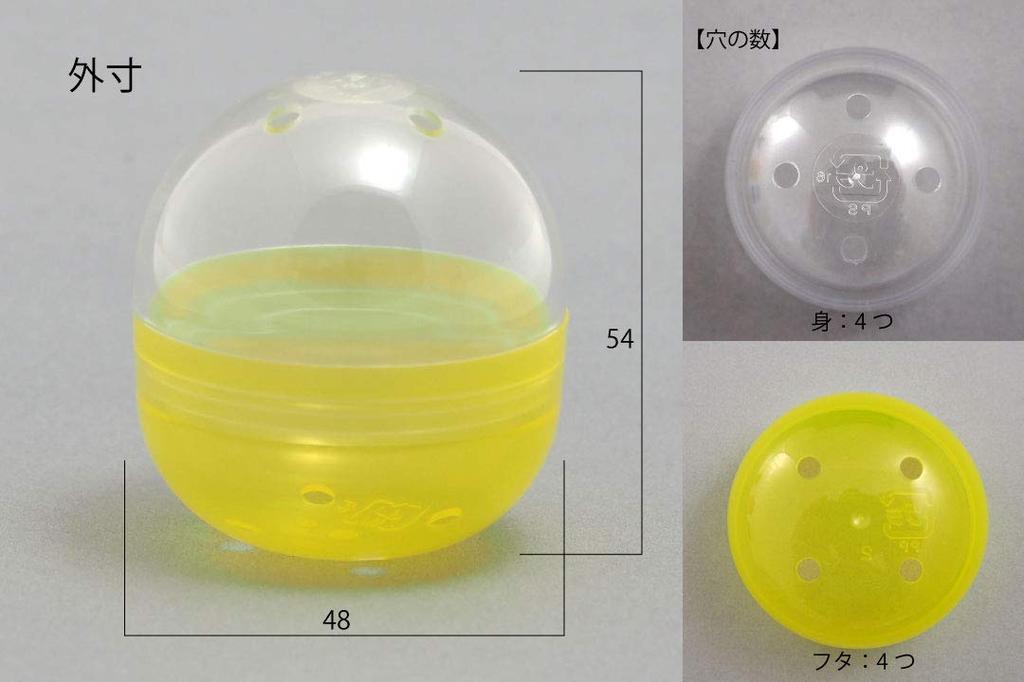 Amuse 48 мм пустая капсула Gacha Gacha капсула Сделано в Японии 4 цвета Ассортимент Синий Желтый 100 штук Внешний диаметр 48 мм x 54 мм (красный зеленый) Прибл.