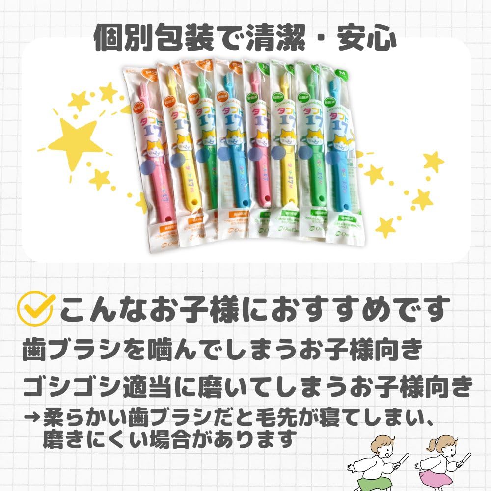 Зубная щетка Oral Care Tuft 17, средняя, ассорти из 25 штук (M)