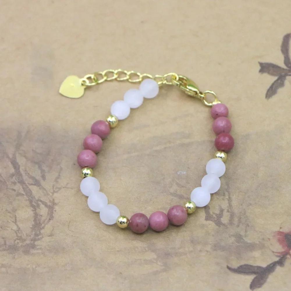 High Quality Natural Stone Bead Bracelet Baby Girls Lobster Clasp Accessories Girls Yoga Christmas Wedding Gift Jewelry Charm