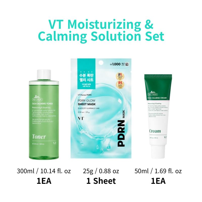 VT COSMETICS Набор увлажняющих и успокаивающих средств