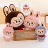 Labubu Plush Rabbit Doll - Children's Gift from Pop Mart