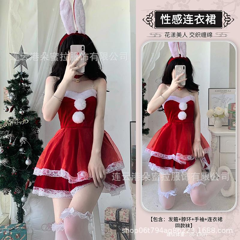 Domila Lingerie Bunny Сексуальный рождественский костюм Страстный костюм Большой размер Униформа горничной Искушение Может быть отправлено от имени