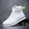 Men's White High-Top Casual Trendy Shoes