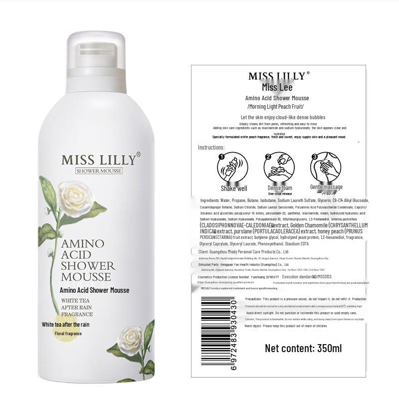 Misily Amino Acid Shower Mousse