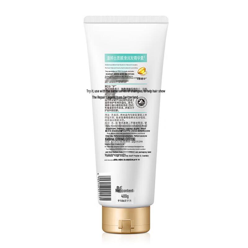 Кондиционер Pantene Шелк и Блеск 400 г
