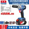 Бесщеточный аккумуляторный ударный гайковерт Dongcheng DCPB488, штепсель CN (адаптер в комплекте)