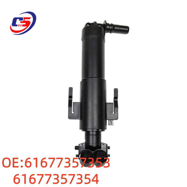 Форсунка омывателя фар для моделей BMW G11 (61677357353/54)
