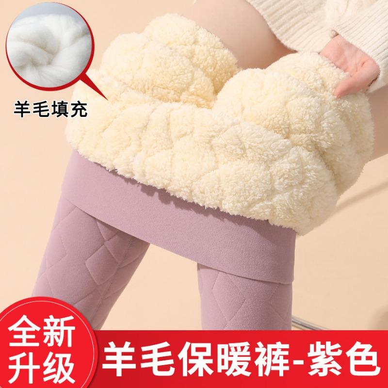 Leggings Fleece Outer Wear Thickened Cashmere Thermal Pants Clothing Women's Winter Clothing Super Thick Women's High-waisted Cotton Pants
