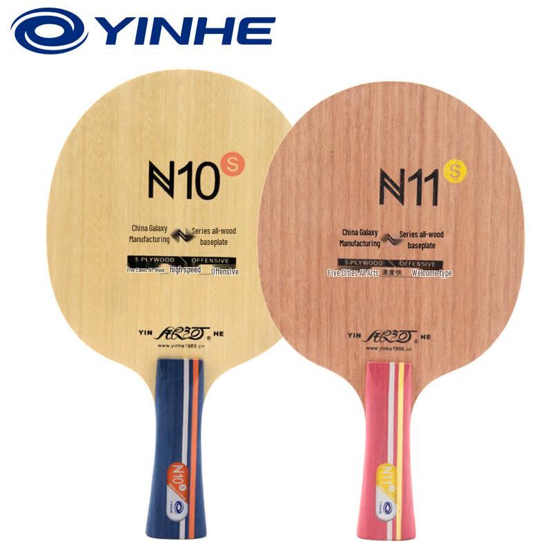 YINHE N-12 Beginner Table Tennis Blade
