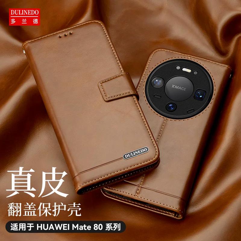 Leather Flip Case for Huawei Mate80 Mate80 Pro Full Body Shockproof Protective Cover Mate80 Pro Max Business Card Slot SGT-AL10 VYG-AL00