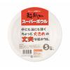 Japan Dixie Super Bowl Paper Plates, Durable Paper Plates, 18cm, 5-Pack, KBH057SW, Made In Japan
