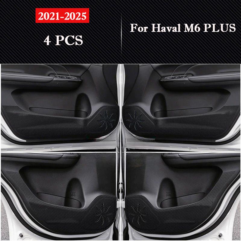 Для Haval M6 / M6 Plus 2017-2026 Автомобильная накладка на дверь от пинков Защитная наклейка на бардачок Внутренние аксессуары Пленка устойчивая к царапинам